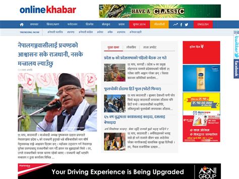 www onlinekhabar com latest|online khabar nepali ratopati.